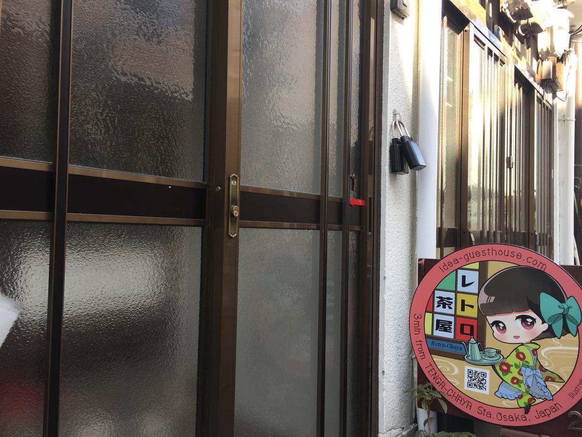 Willa Retrochaya2 Osaka Zewnętrze zdjęcie